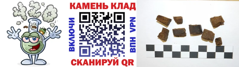 Купить наркоту Петров Вал Галлюциногенные грибы АМФ Бутират A-PVP Бошки Шишки ГАШИШ