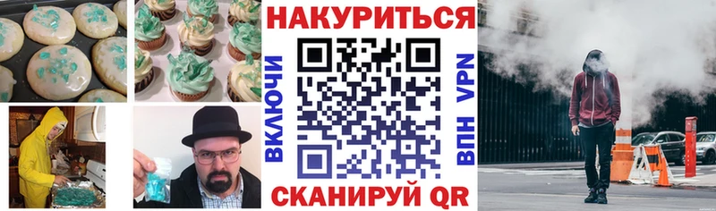 Cannafood конопля наркота площадка клад Петров Вал