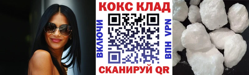 КОКАИН Эквадор  хочу наркоту  Петров Вал 