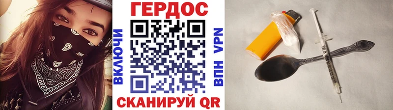 KRAKEN   Петров Вал  ГЕРОИН хмурый 