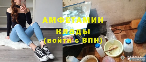 ALPHA-PVP Зеленокумск