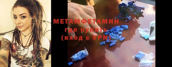 ALPHA-PVP Зеленокумск