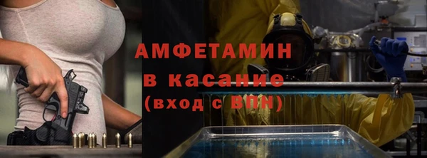 ALPHA-PVP Зеленокумск