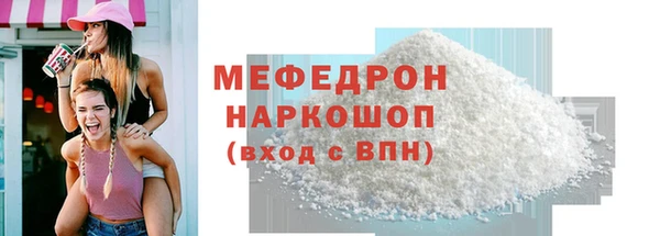 ПСИЛОЦИБИНОВЫЕ ГРИБЫ Зеленодольск