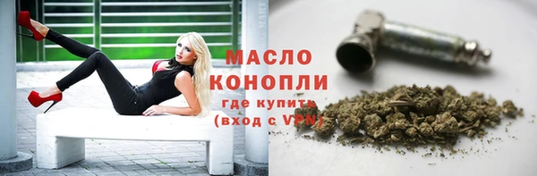 ALPHA-PVP Зеленокумск