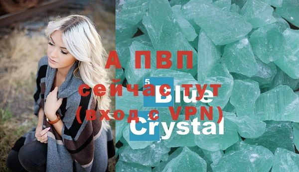 ALPHA-PVP Зеленокумск