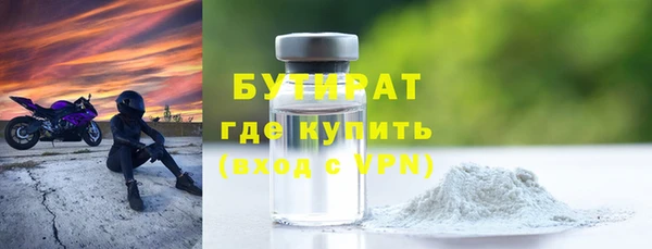 гидропоника Барнаул