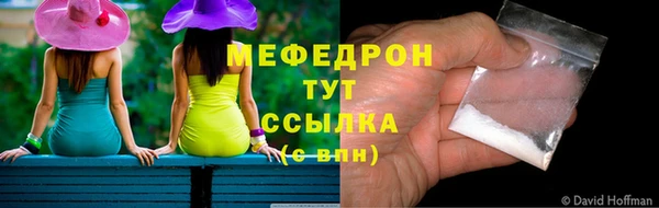 ПСИЛОЦИБИНОВЫЕ ГРИБЫ Зеленодольск