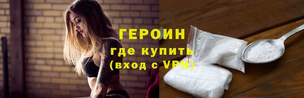 метадон Зерноград