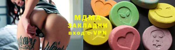 метадон Зерноград