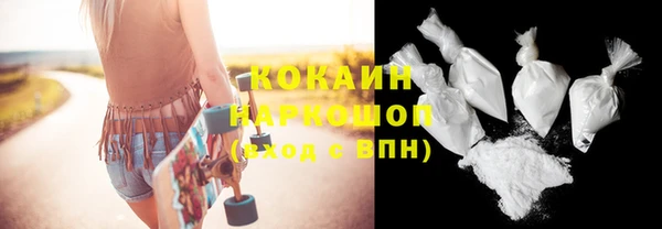 гидропоника Барнаул