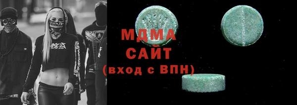 ALPHA-PVP Зеленокумск