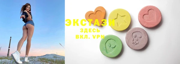 ALPHA-PVP Зеленокумск