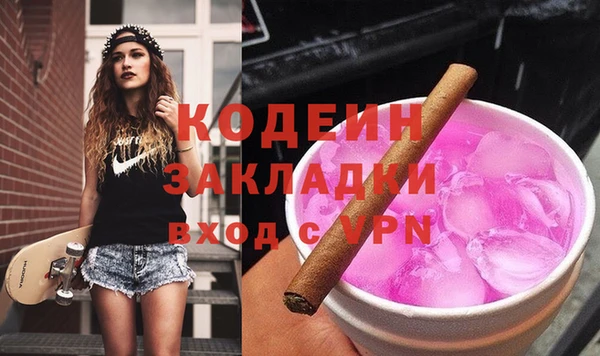ПСИЛОЦИБИНОВЫЕ ГРИБЫ Зеленодольск