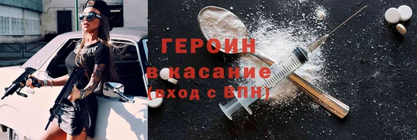 ПСИЛОЦИБИНОВЫЕ ГРИБЫ Зеленодольск