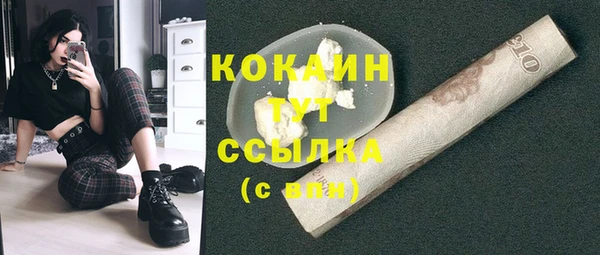 ALPHA-PVP Зеленокумск