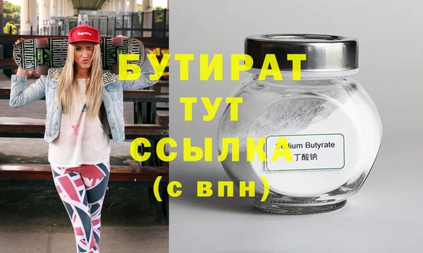 метадон Зерноград