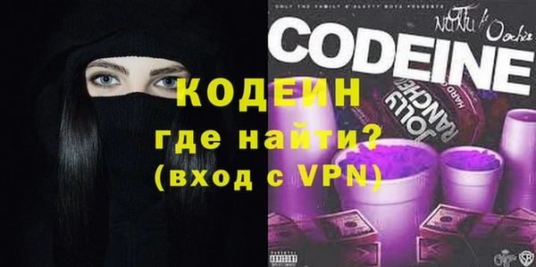 ПСИЛОЦИБИНОВЫЕ ГРИБЫ Зеленодольск
