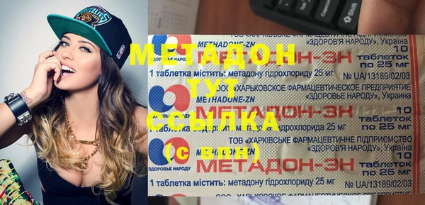ПСИЛОЦИБИНОВЫЕ ГРИБЫ Зеленодольск