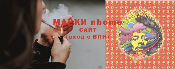 ПСИЛОЦИБИНОВЫЕ ГРИБЫ Зеленодольск