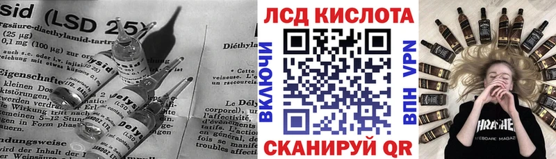 LSD-25 экстази кислота дарк нет как зайти Петров Вал