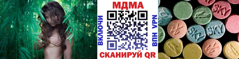 MDMA кристаллы  купить наркоту  Петров Вал 