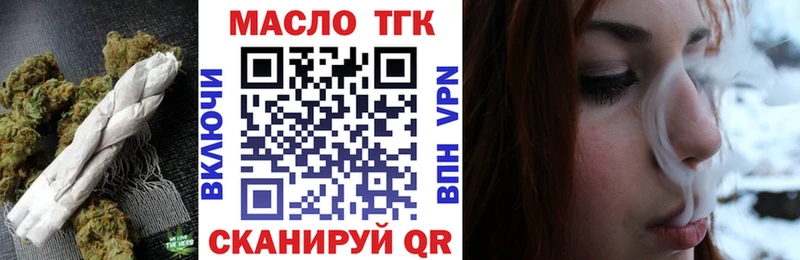 ТГК жижа Петров Вал